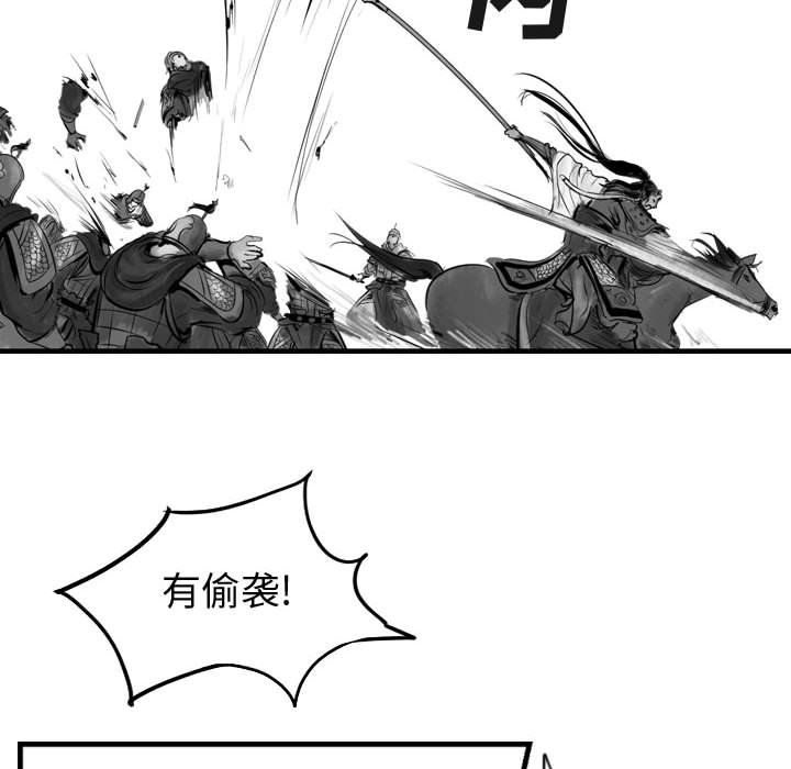 第67话 6767