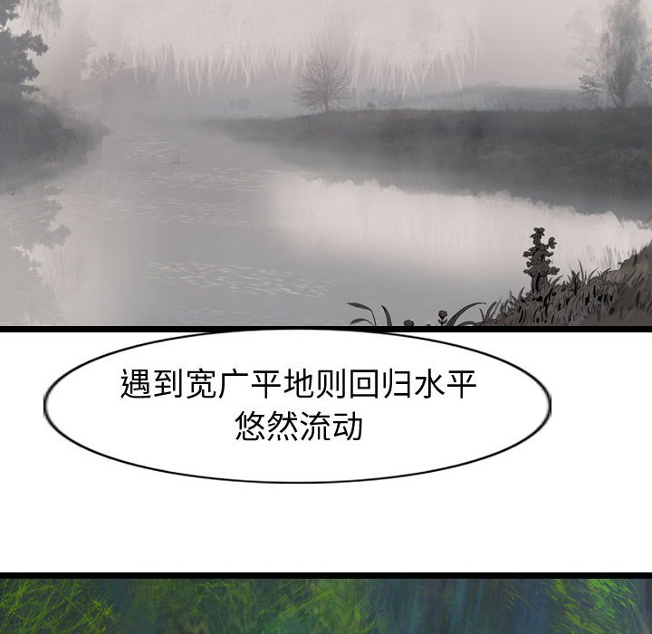 第67话 677