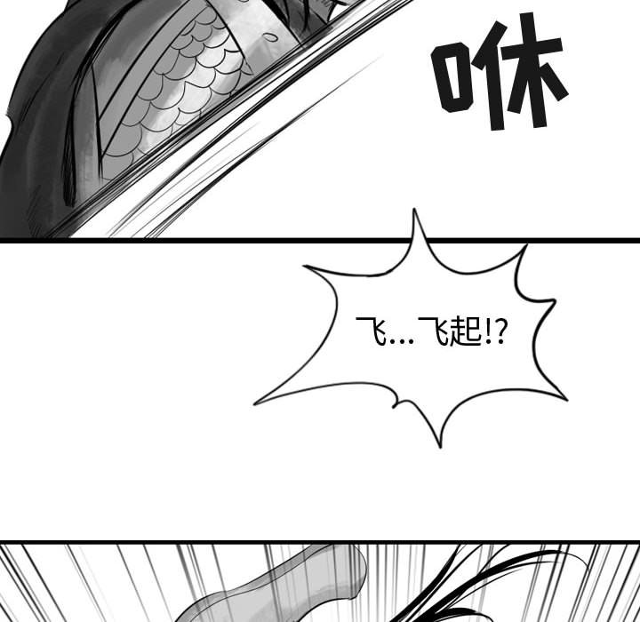 第67话 6773