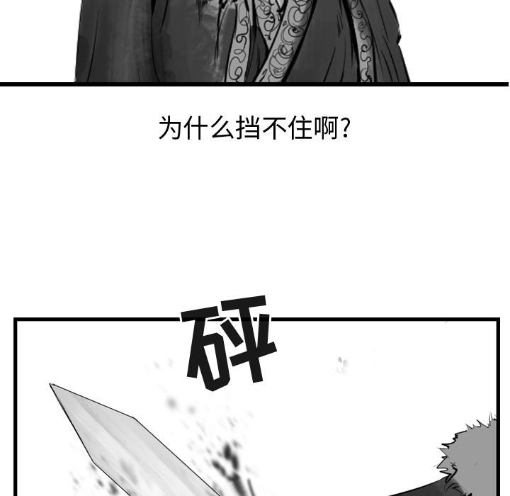 第67话 6778