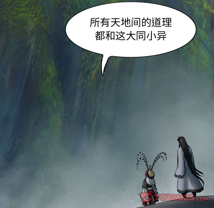 第67话 678
