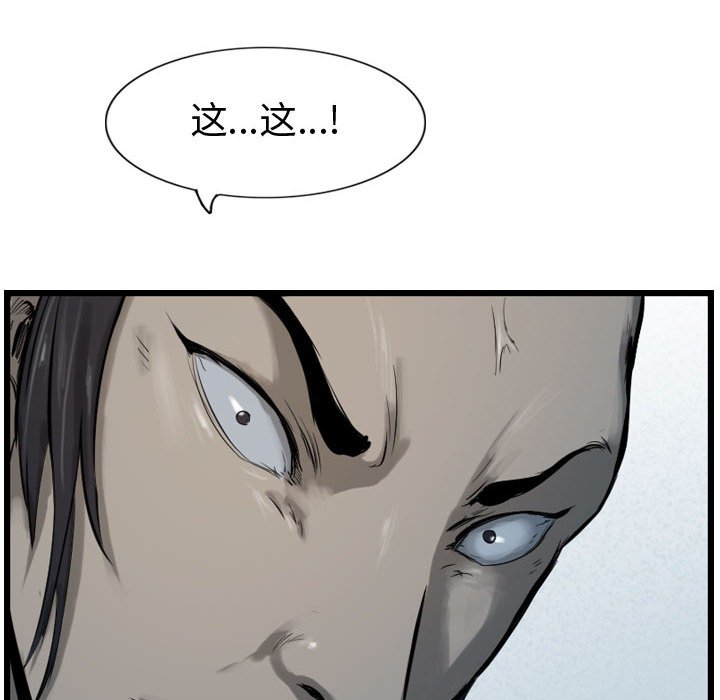 第67话 6787