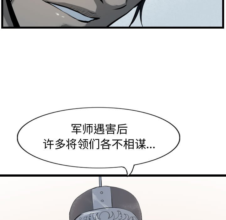 第67话 6788
