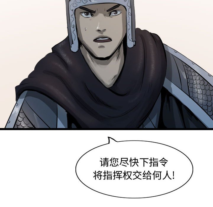 第67话 6789
