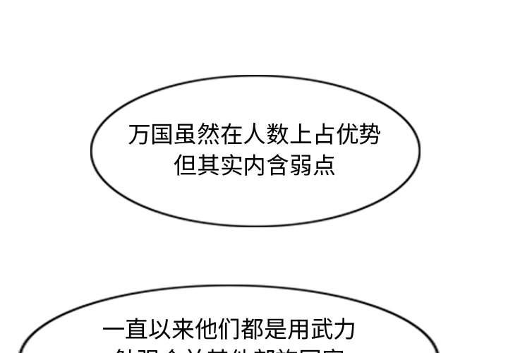 第68话 680