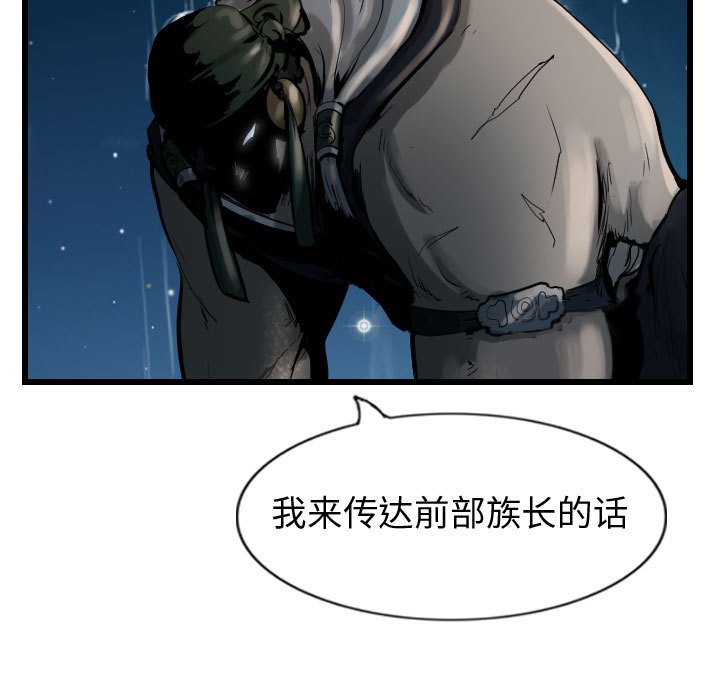第68话 6810