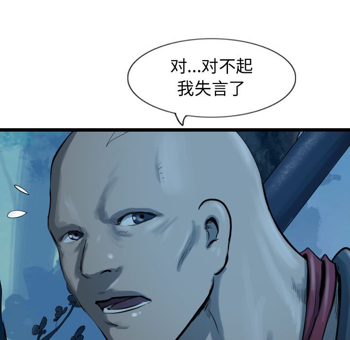 第68话 68100