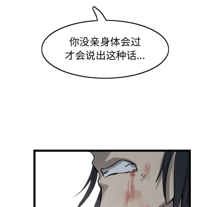 第68话 68104