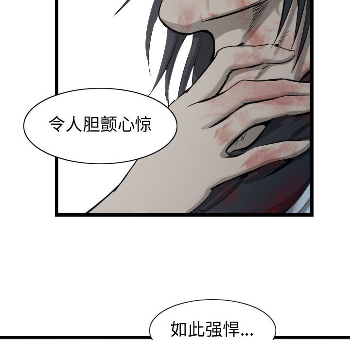 第68话 68105