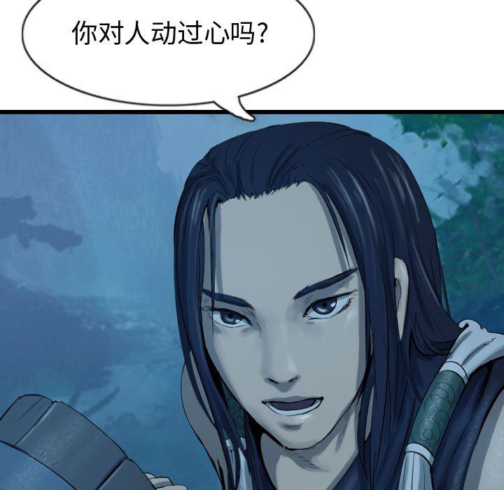 第68话 68112