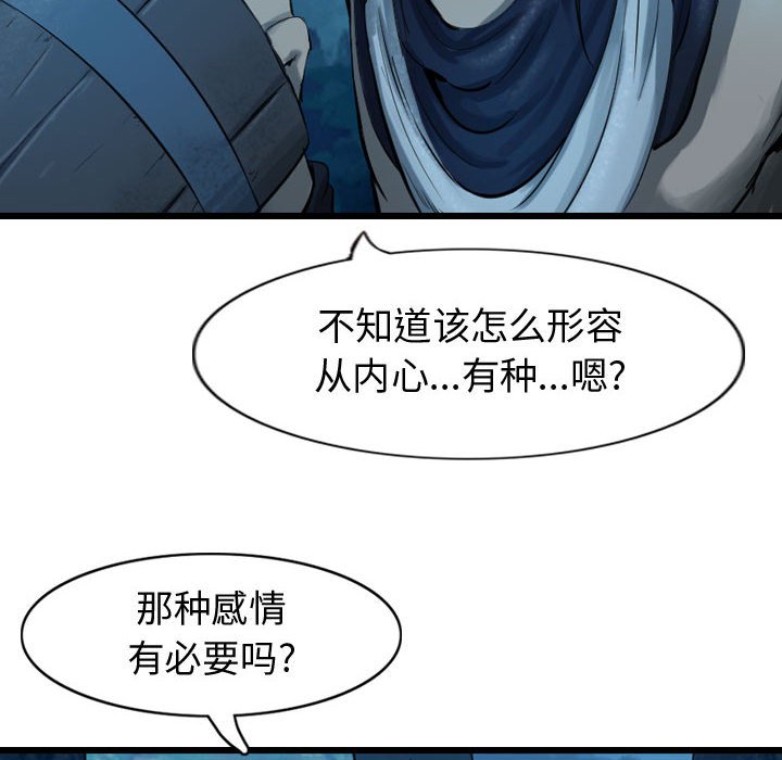 第68话 68113