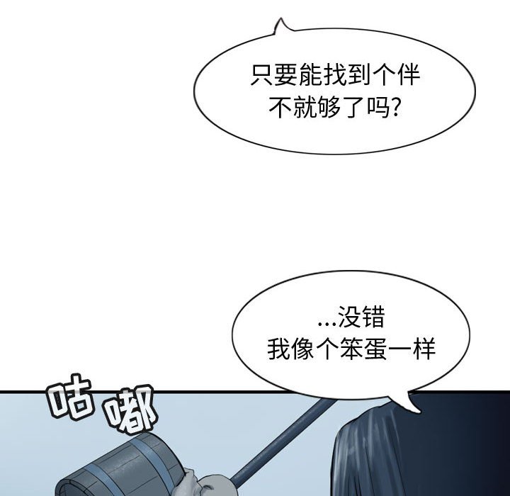第68话 68115