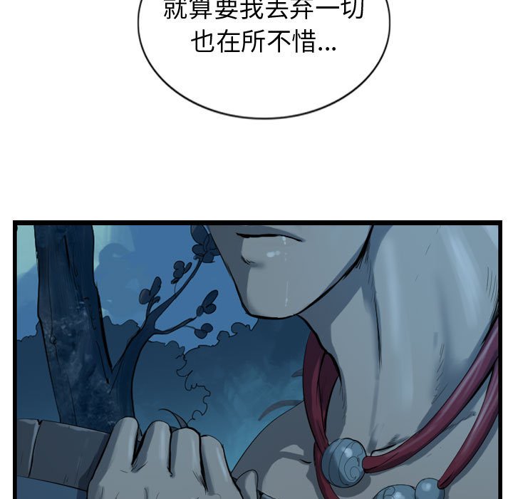 第68话 68118