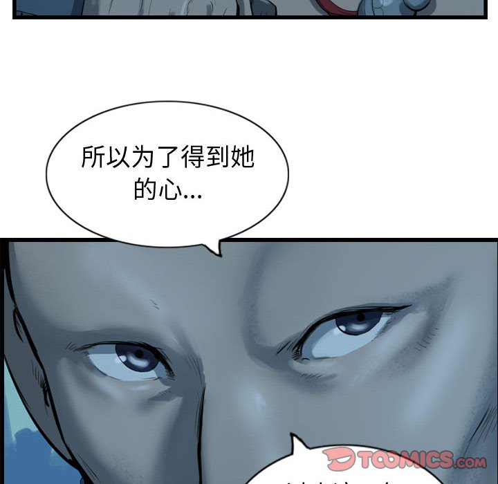 第68话 68119