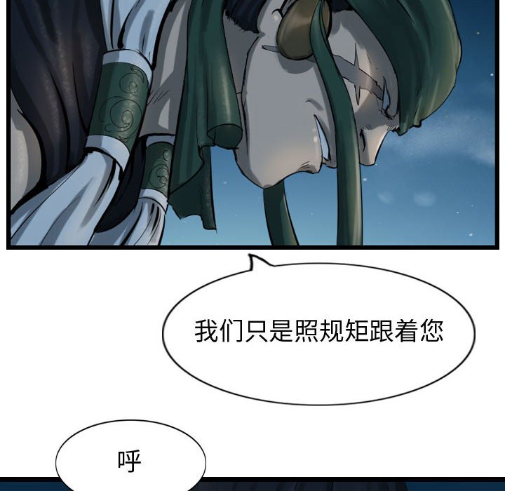 第68话 6813