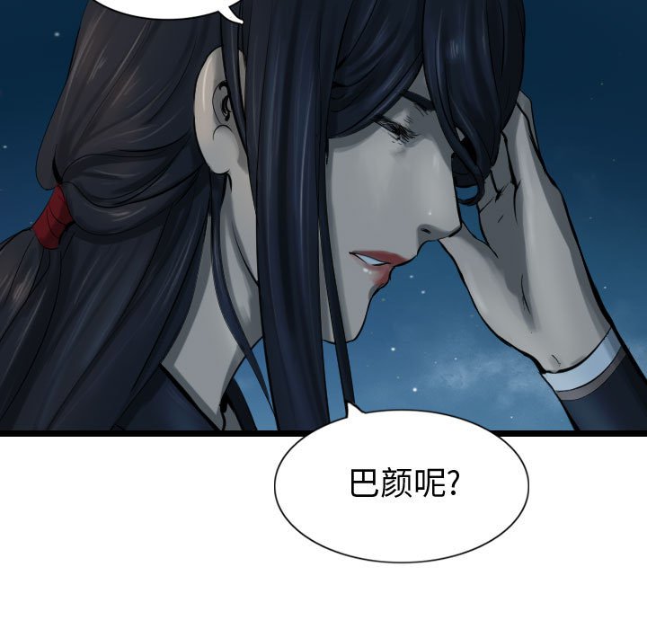 第68话 6814