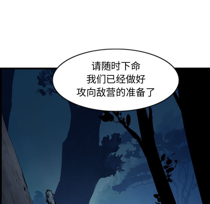 第68话 6816