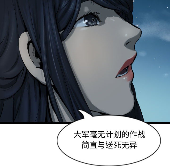 第68话 6819