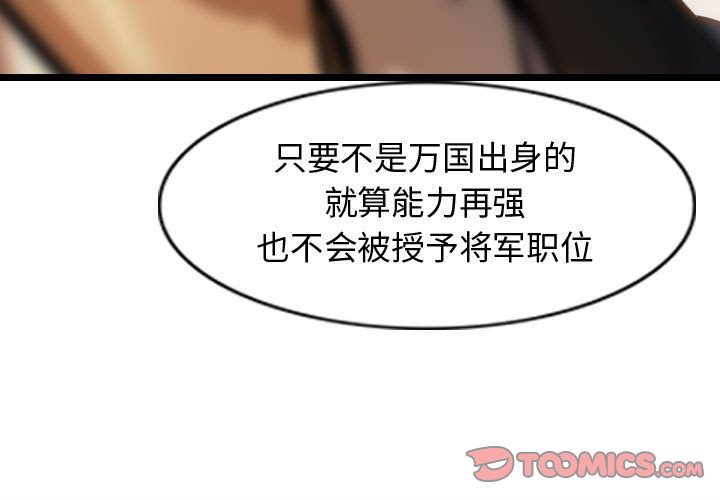 第68话 682