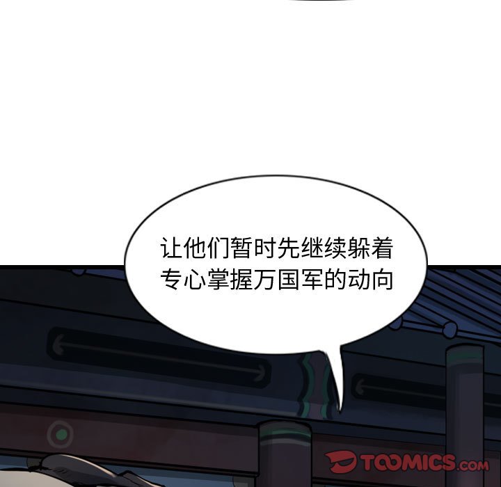 第68话 6820