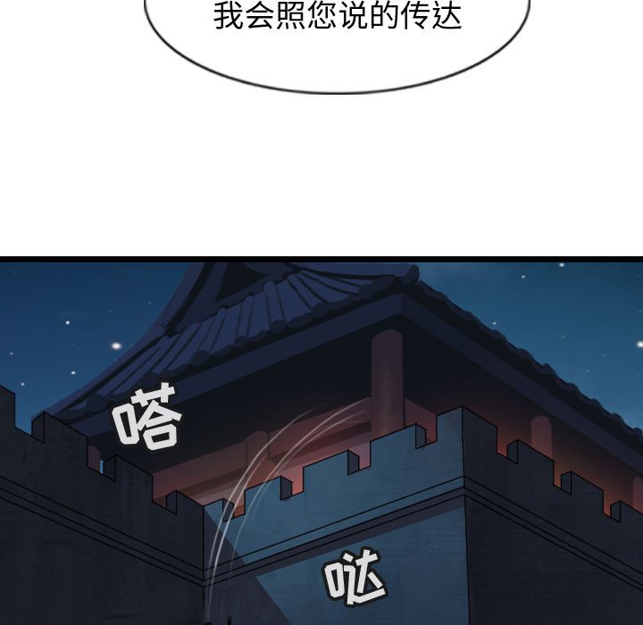 第68话 6822