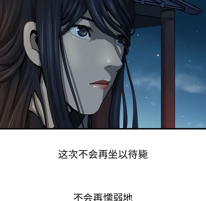 第68话 6826