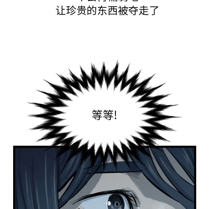 第68话 6827