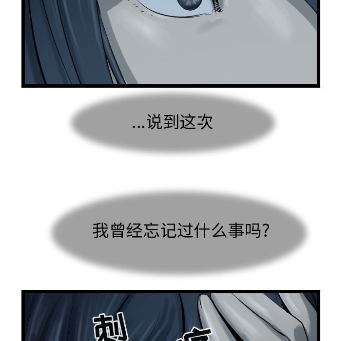 第68话 6828
