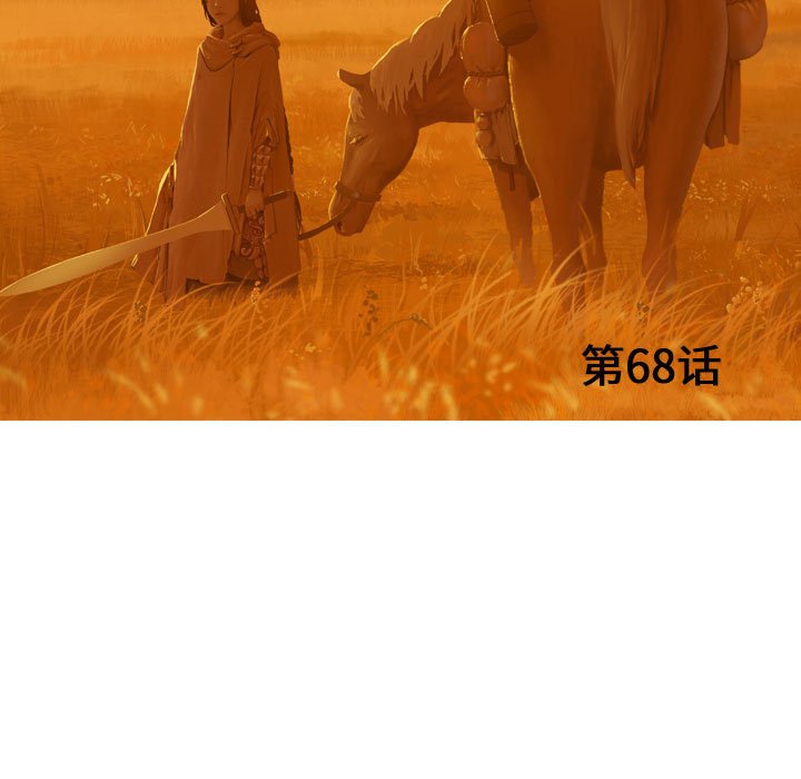 第68话 6834