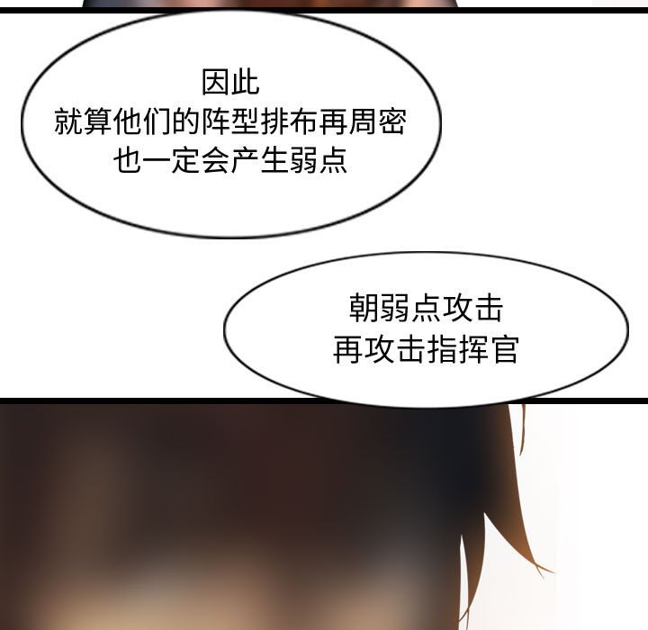 第68话 684