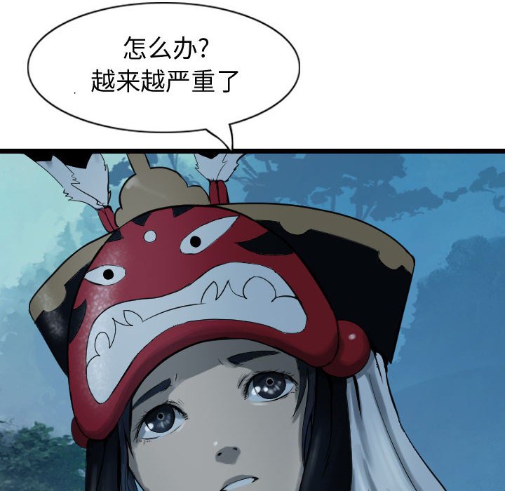 第68话 6843