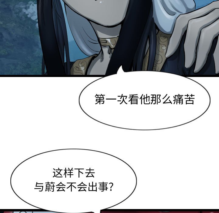 第68话 6844