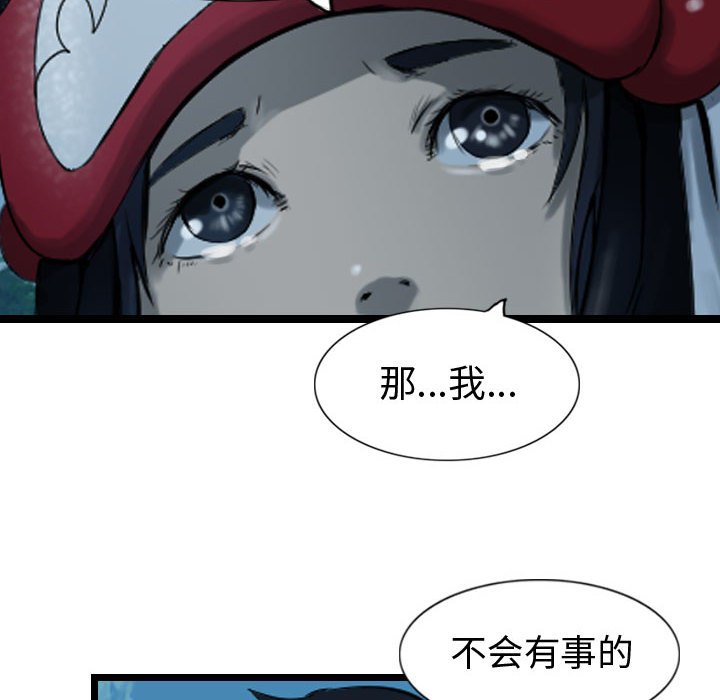 第68话 6845