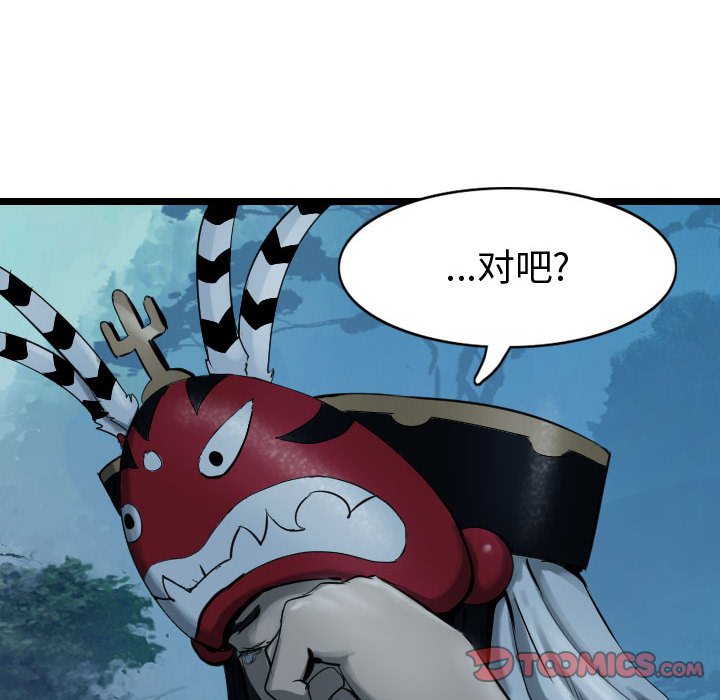 第68话 6847