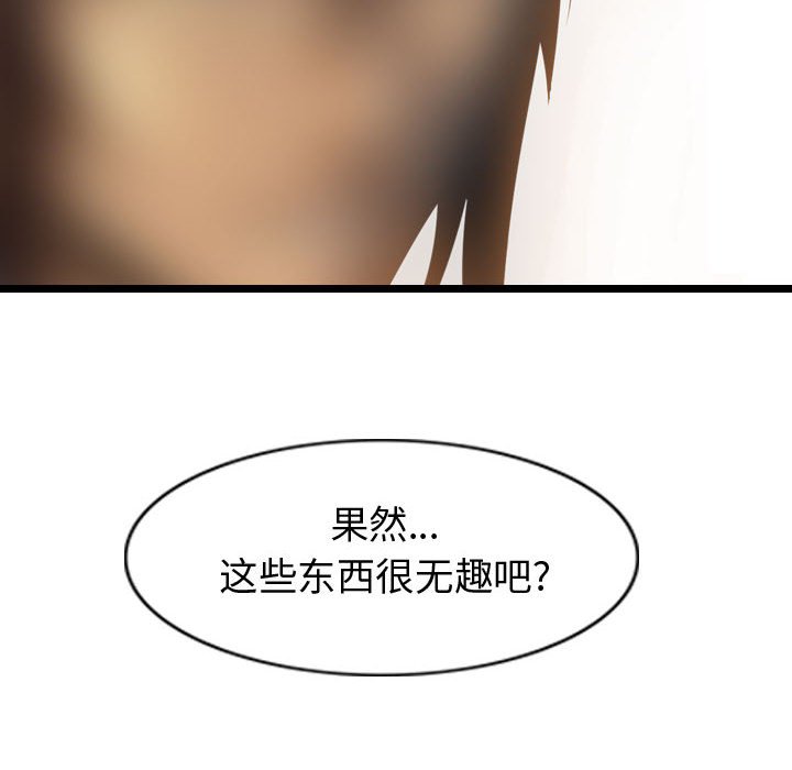 第68话 685