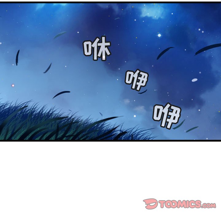第68话 6856