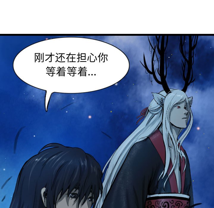 第68话 6860