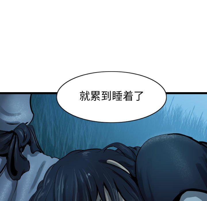 第68话 6862