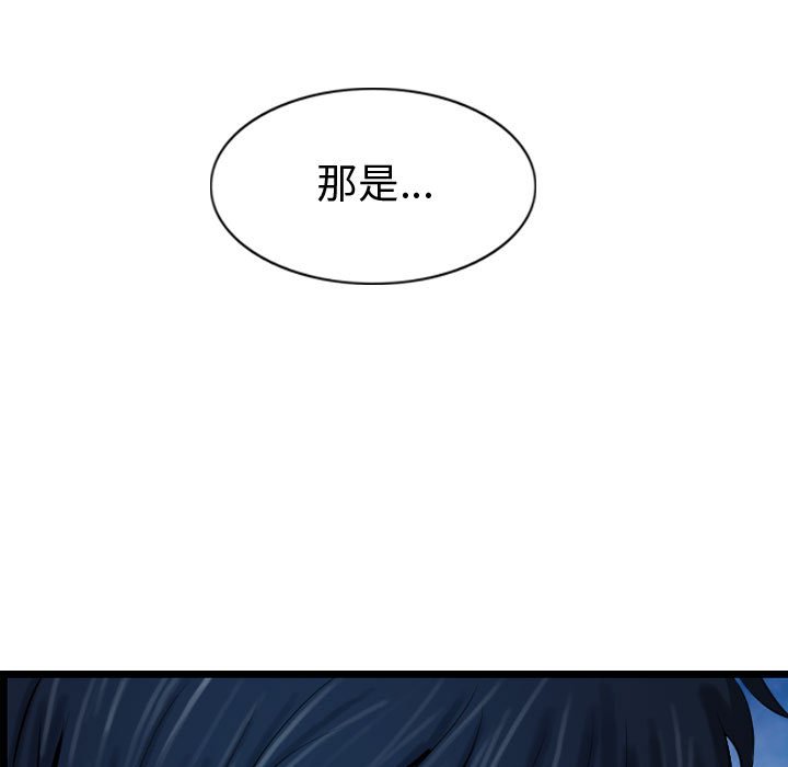 第68话 6864