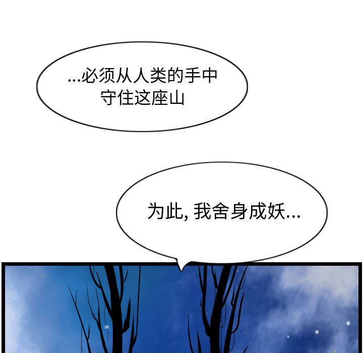 第68话 6866