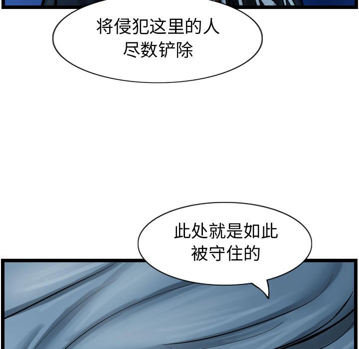 第68话 6868