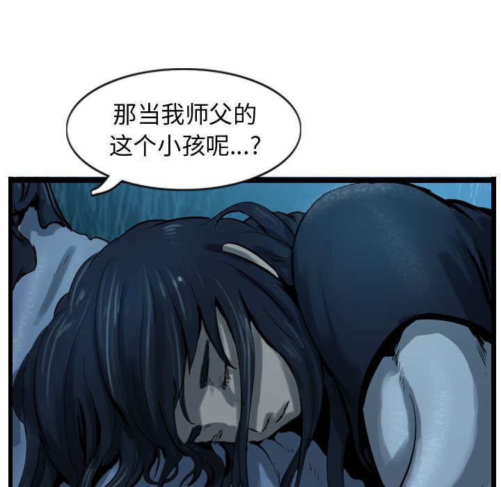 第68话 6870