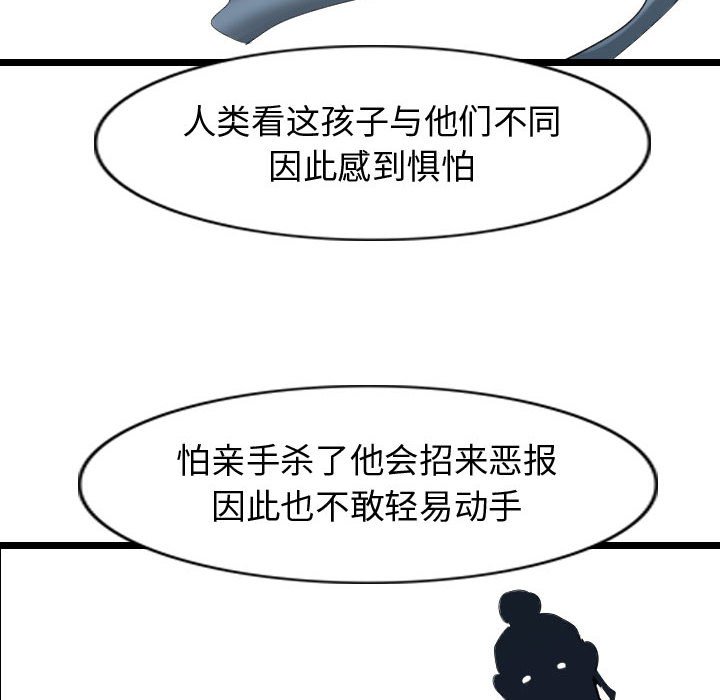 第68话 6875