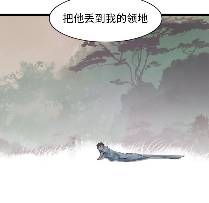 第68话 6877