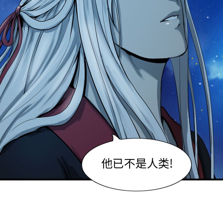 第68话 6888