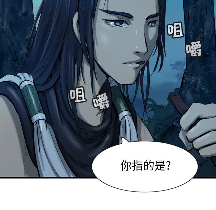 第68话 6894