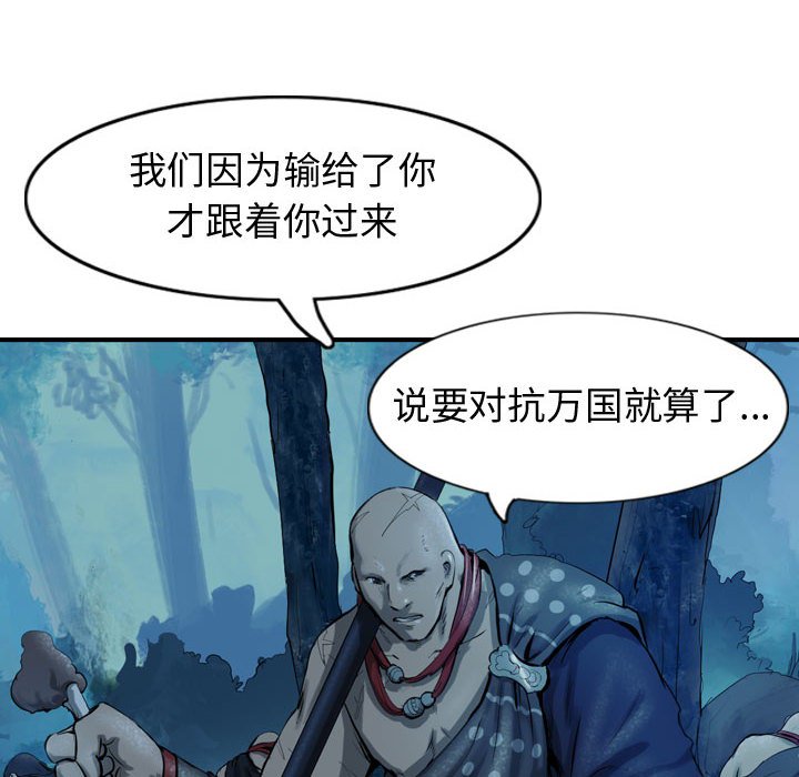 第68话 6895
