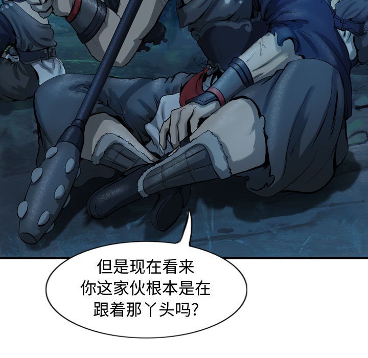 第68话 6896