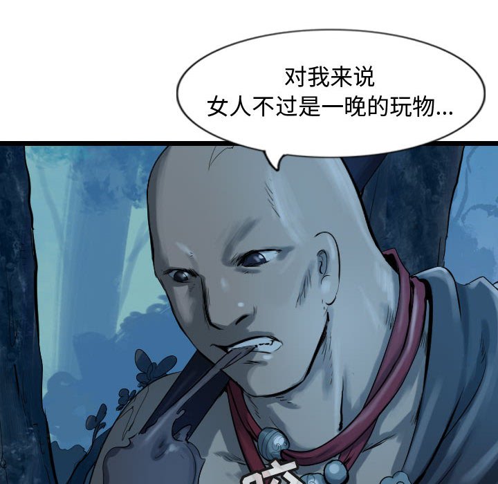 第68话 6897