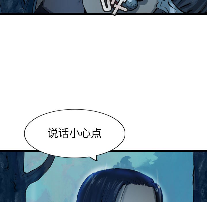 第68话 6898